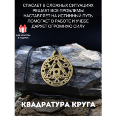 Подвеска Gold Tree, золотистый