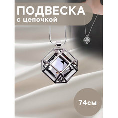 Подвеска, искусственный камень, серебристый Miscellan