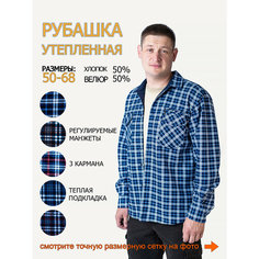 Рубашка , размер 2XL, голубой/белый -A-