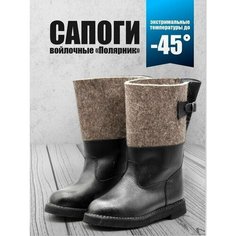 Валенки DARKED, размер 38, черный