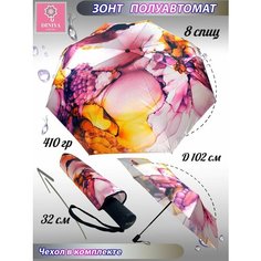 Зонт Diniya, розовый
