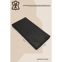 Портмоне , фактура гладкая, черный Нет бренда