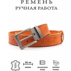 Ремень Vleather, размер 105, оранжевый