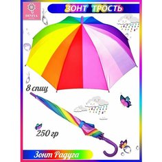 Зонт-трость Diniya, фиолетовый