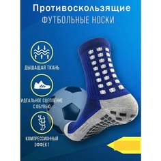 Носки FS, размер 38-44, синий