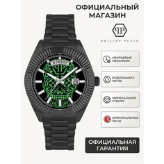 Наручные часы PHILIPP PLEIN, черный/зеленый