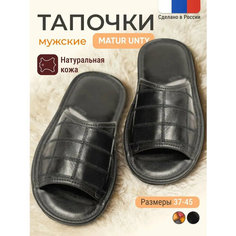 Тапочки MATUR UNTY, размер 46, черный