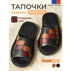 Тапочки MATUR UNTY, размер 47, черный