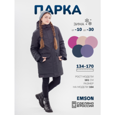 Парка EMSON, размер 170, черный
