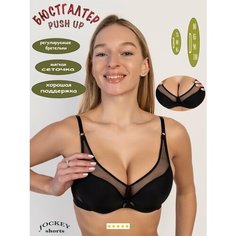 Бюстгальтер Weiyesi, размер 90C, черный