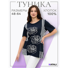Туника Натали Суслова, размер 48, темно-синий