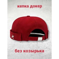 Бейсболка докер , размер 56/59, красный Fedor Accessories