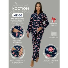 Пижама NUAGE.MOSCOW Global, размер XL, мультиколор