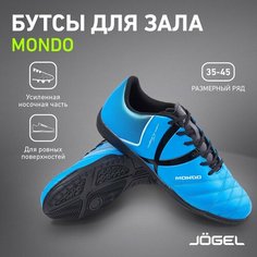 Бутсы Jogel, размер 36, голубой