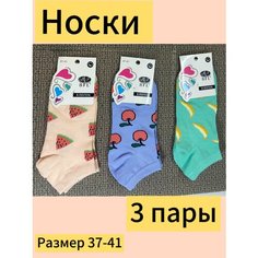 Носки Нет серии, комплект, 3 пары, размер 37-41, фиолетовый, бирюзовый