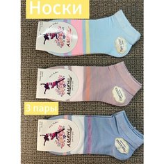 Носки Нет серии, комплект, 3 пары, размер 36-42, зеленый, розовый, белый