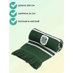 Шарф старшекурсника в стиле Слизерин Нет бренда