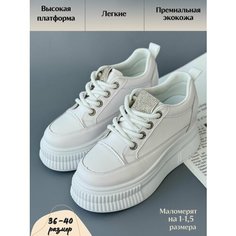 Кроссовки , полнота F (EU)/ на среднюю стопу, размер 38, белый Yzynx Гвоздика
