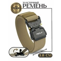 Ремень , размер 125, бежевый Asila Tactical