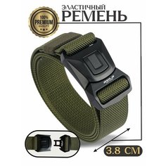 Ремень , размер 125, олива Asila Tactical