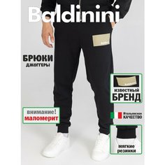 Брюки спортивные Baldinini, размер XL, черный