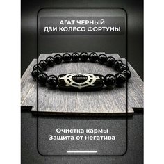 Браслет RUKAMI. Творческая мастерская, черный