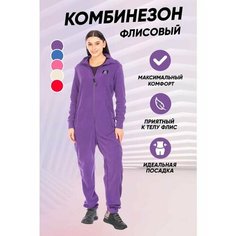 Комбинезон LAFOR, размер XL, violet