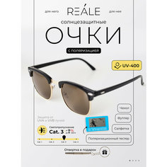 Солнцезащитные очки REALE, коричневый