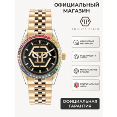 Наручные часы PHILIPP PLEIN, золотой/черный