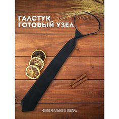 Галстук 2beMan, черный