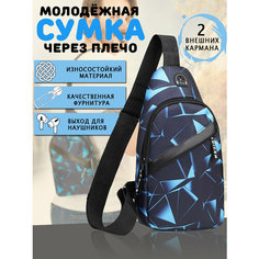 Сумка кросс-боди A-Store, синий