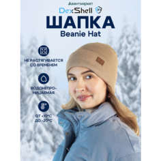 Шапка бини DexShell, размер 56/58, бежевый