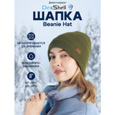 Шапка бини DexShell, размер 56/58, зеленый