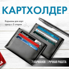 Кошелек , фактура гладкая, черный Без бренда
