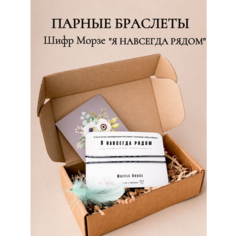 Браслет-нить Waffle House, гематит, 2 шт., размер 22 см