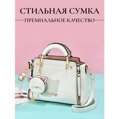 Сумка , фактура гладкая, белый Elite Purses