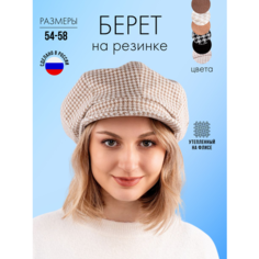 Берет , размер 54/58, темно-бежевый ИП Кравченко С.В.