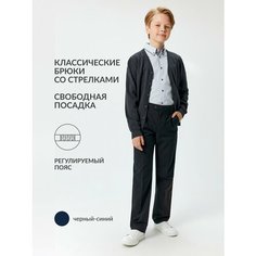 Брюки классические Acoola, размер 146, черно-синий