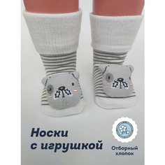 Носки zual носки махровые теплые с игрушкой, размер 18-24 месяцев, , белый
