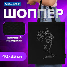 Сумка шоппер BRAUBERG, чёрный