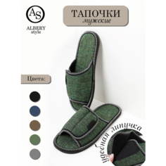 Тапочки ALBERY тапочки/тапочки домашние/тапочки домашние мужские/тапочки мужские/тапочки для мужчин/тапочки для мужчин домашние/мужские тапочки/тапочки домашние для мужчин/ мужские тапочки/ подарки мужчинам, размер 42-43, зелeный
