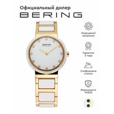 Наручные часы BERING, белый