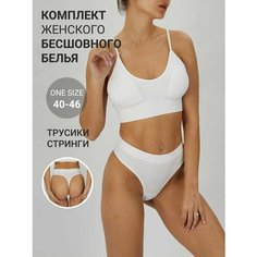 Комплект нижнего белья Империя белья, размер OneSize, белый