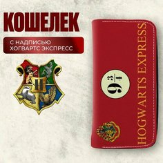 Кошелек Fantasy Earth, красный