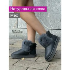 Угги Reversal, размер 39, серебряный, серый