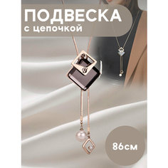 Подвеска, искусственный камень, золотистый Miscellan