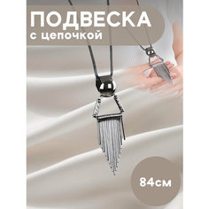 Колье, длина 84 см, серый Miscellan