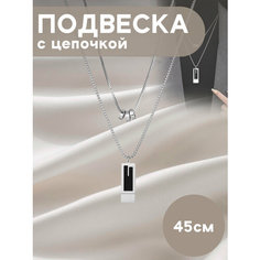 Колье, длина 86 см, серебристый Miscellan