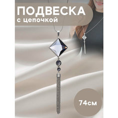 Колье, искусственный камень, длина 74 см, серый Miscellan