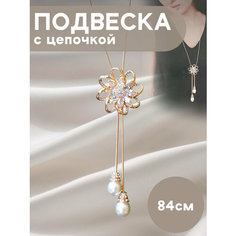 Колье, искусственный камень, длина 84 см, золотистый Miscellan